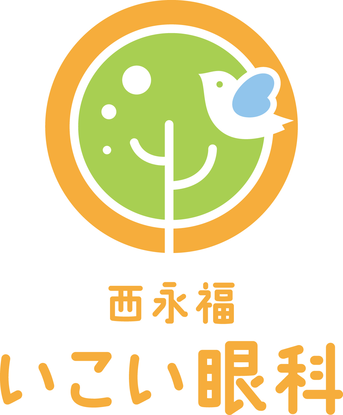 西永福いこい眼科