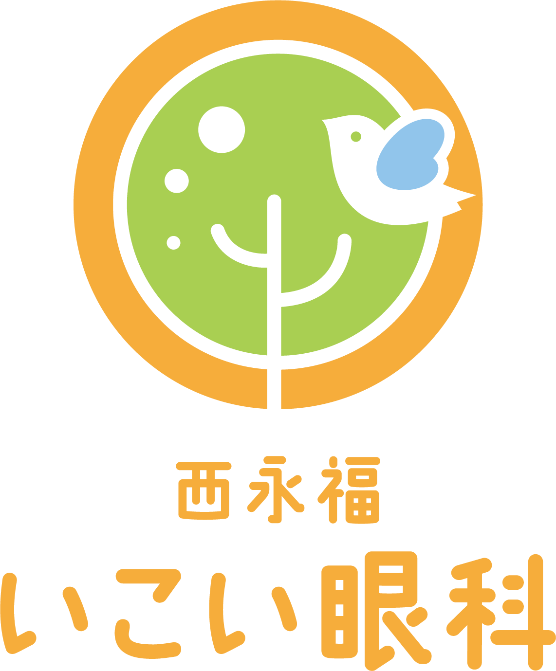 西永福いこい眼科